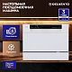 Настольная посудомоечная машина DELVENTO VWP6701