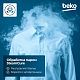 Стиральная машина Beko WSPE7H616W белый цвет