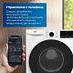 Стирально-сушильная машина Beko B3DFR57H22W
