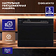 Настольная посудомоечная машина DELVENTO VBP6701