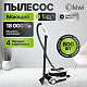 Моющий пылесос KIWI KCC-4325W для химчистки ковров, мягкой мебели, салона авто, мягких игрушек, для всех видов загрязнений