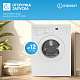 Стиральная машина Indesit IWSD 51051 CIS, белый