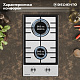 Встраиваемая газовая панель 30 см (металл) DELVENTO V30V20M100