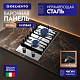 Встраиваемая газовая панель 30 см (металл) DELVENTO V30V20M100