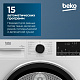 Сушильная машина BEKO B3T47238