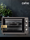 Мини-печь CARINO CM3426, 3 режима, 1300Вт, 34л, цвет антрацит