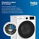 Стирально-сушильная машина Beko B3DFR57H22W
