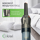 Вертикальный ручной проводной пылесос KIWI KVC-4108 серый, 1,35 кг., HEPA фильтр, 15000 ПА 400Вт.
