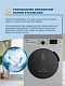 Стиральная машина BEKO RSPE78612S