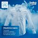 Стирально-сушильная машина Beko B3DFR57H22W