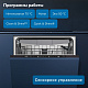 Встраиваемая посудомоечная машина BEKO BDIN15531