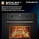 Встраиваемый духовой шкаф Delvento V6ES57000