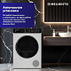 Сушильная машина 8 кг DELVENTO VWD710
