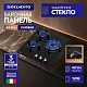 Комплект бытовой техники Delvento V64N35BS10 (духовой шкаф V6EB56000 и варочная панель V45N35S100)