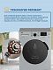 Стиральная машина BEKO RSPE78612S