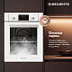 Встраиваемый духовой шкаф 45 см DELVENTO V4EW59001