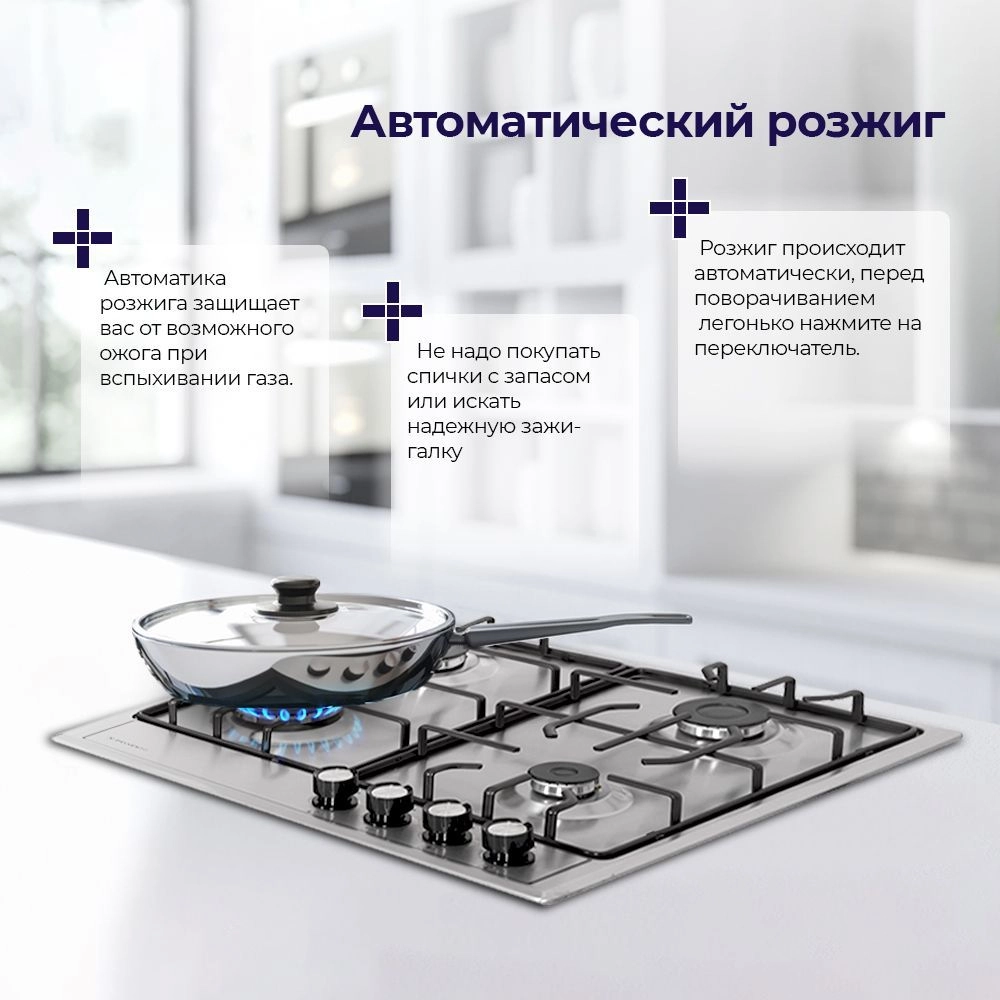 Духовой шкаф bosch электрический пишет safe