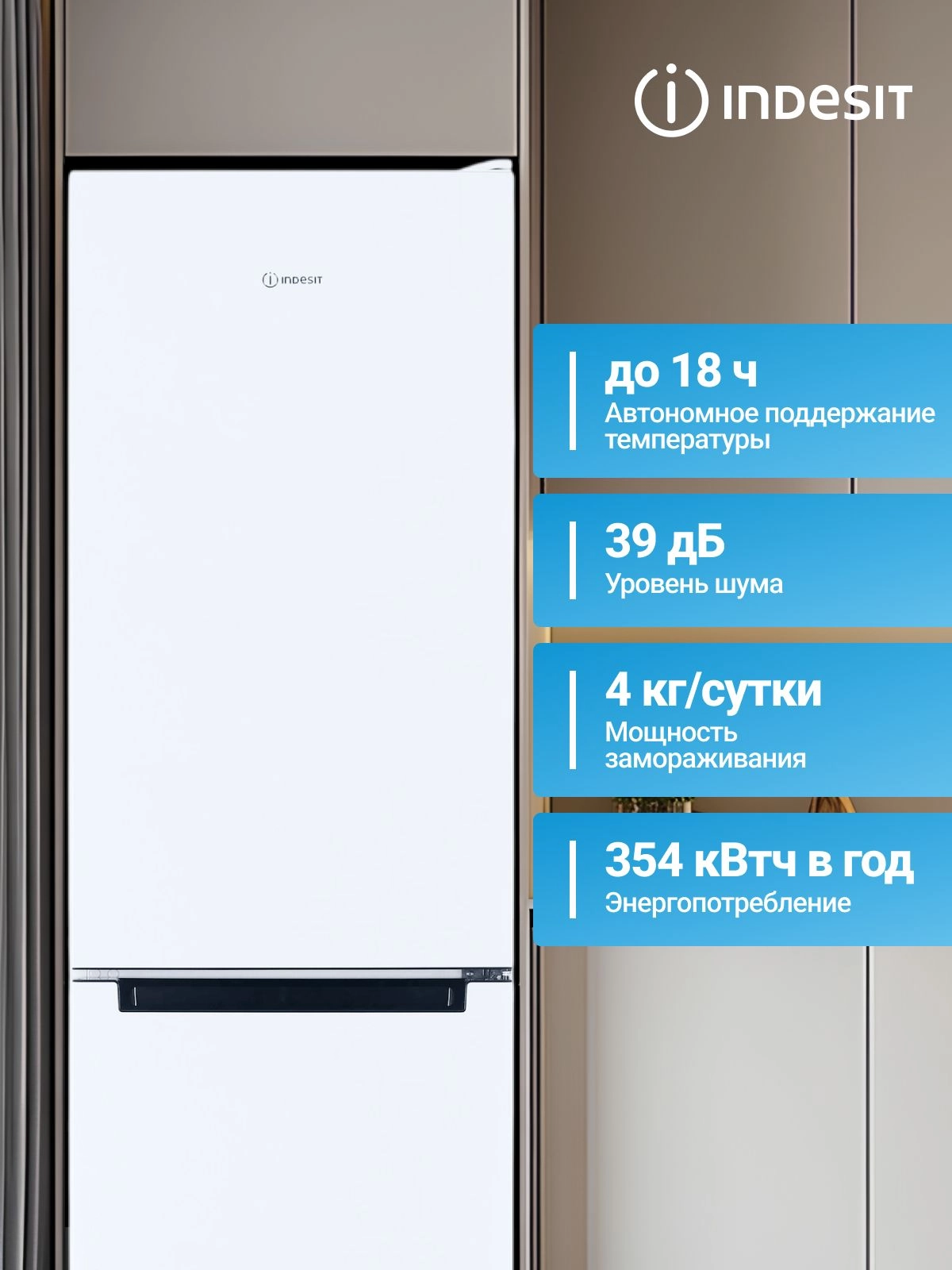 Холодильник Indesit DS 3200 W, белый
