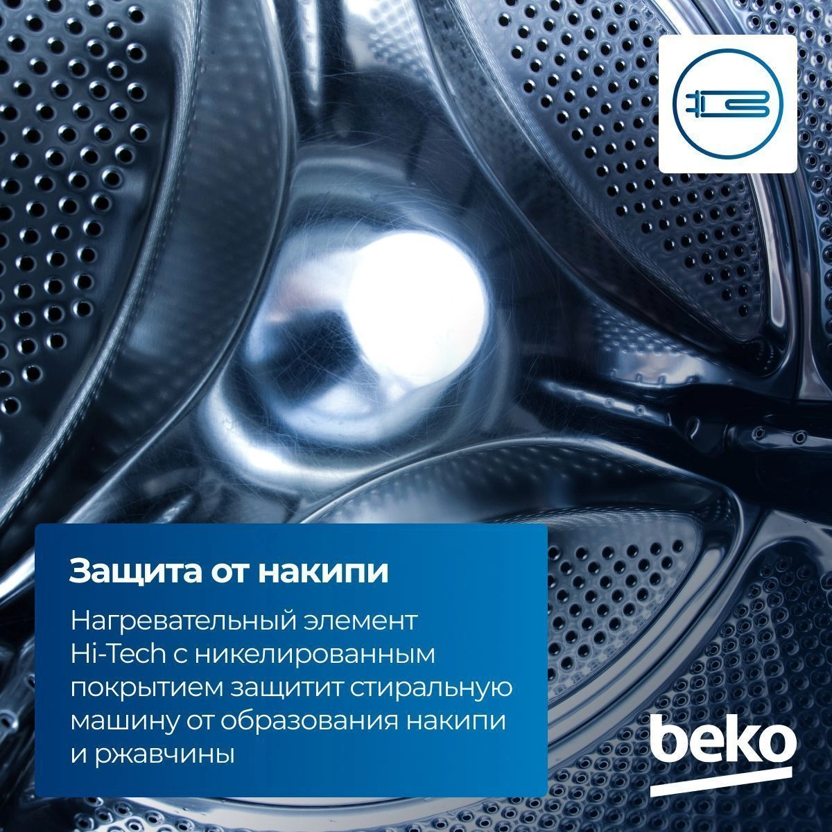 Стирально-сушильная машина Beko B3DFR57H23W, белый, черный