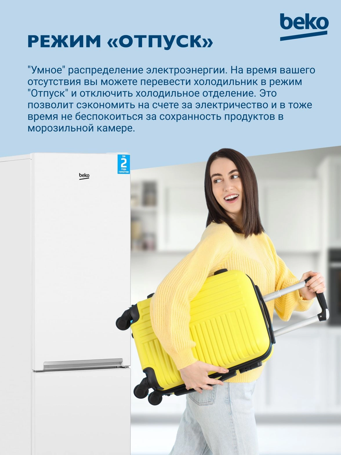 Холодильник с нижней морозильной камерой BEKO RCNK335K00W