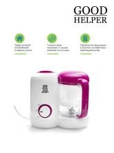 Блендер-пароварка для детского питания GOODHELPER KBS-8131, белый