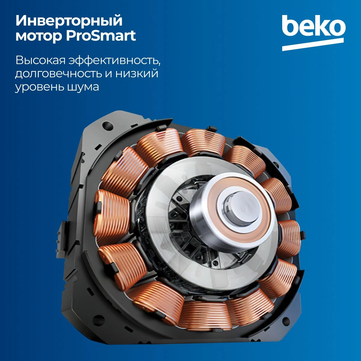 Стирально-сушильная машина Beko B3DFR57H23W, белый, черный