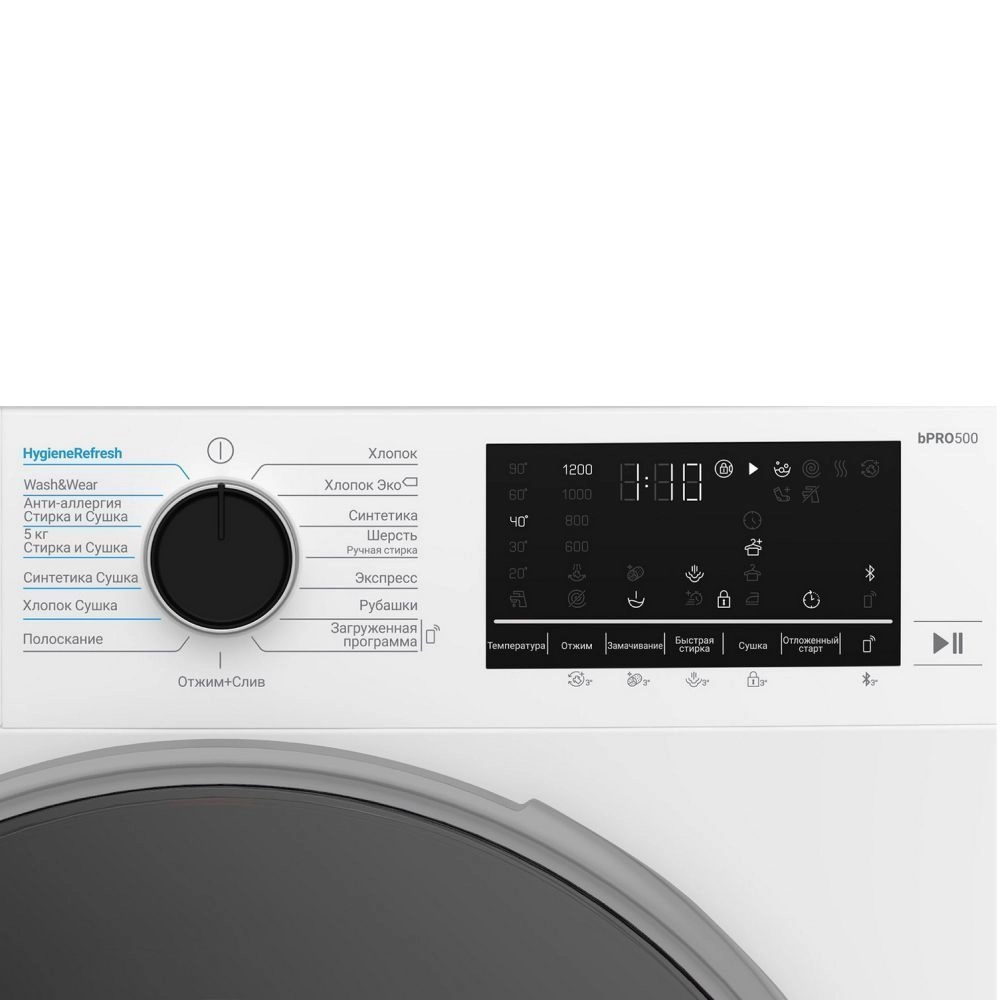 Стирально-сушильная машина Beko B3DFR57H23W, белый, черный