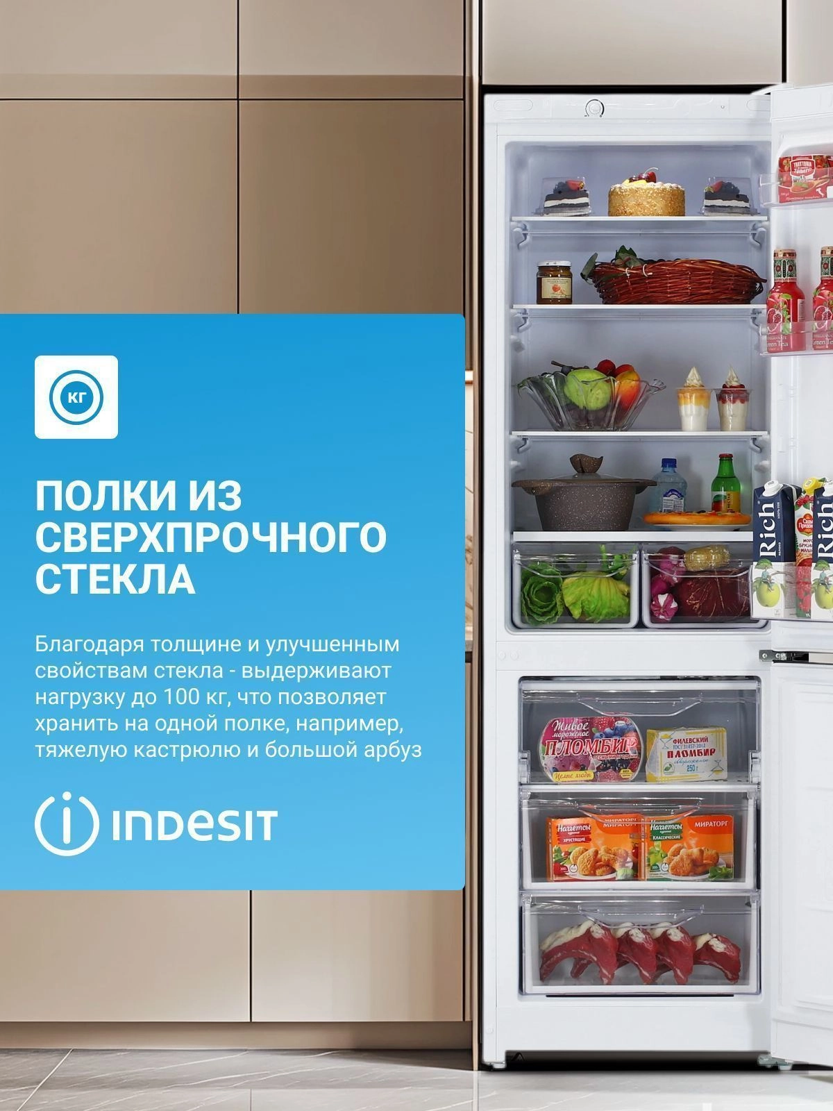 Холодильник Indesit DS 3200 W, белый