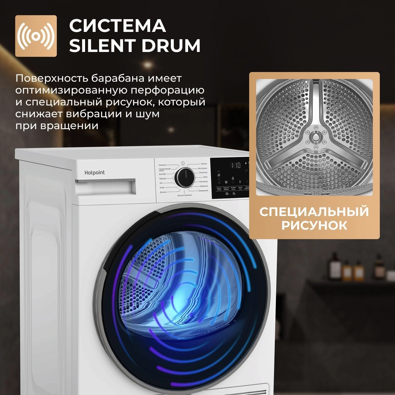 Сушильная машина Hotpoint TDSH 75 W, белый, черный