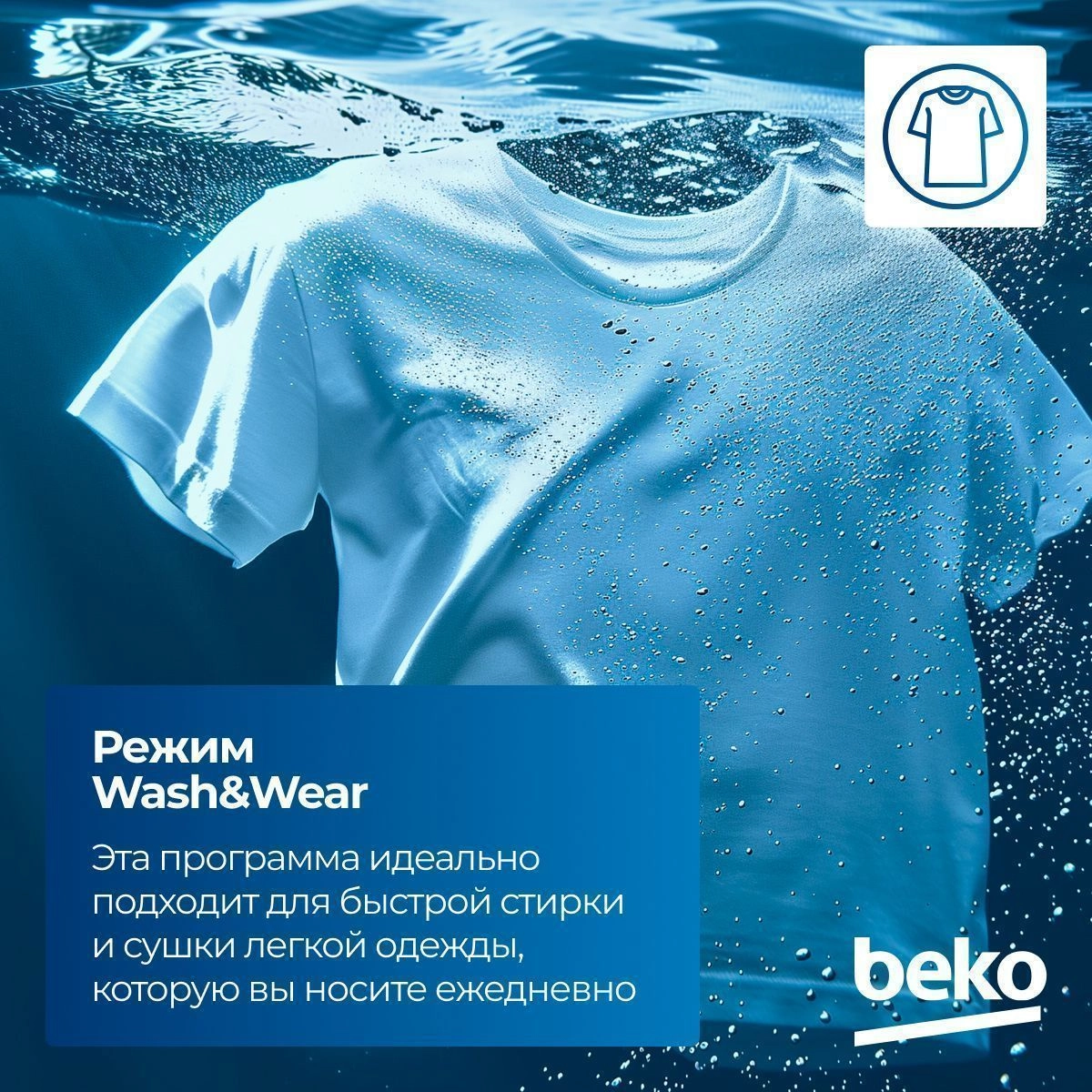 Стирально-сушильная машина Beko B3DFR57H23W, белый, черный