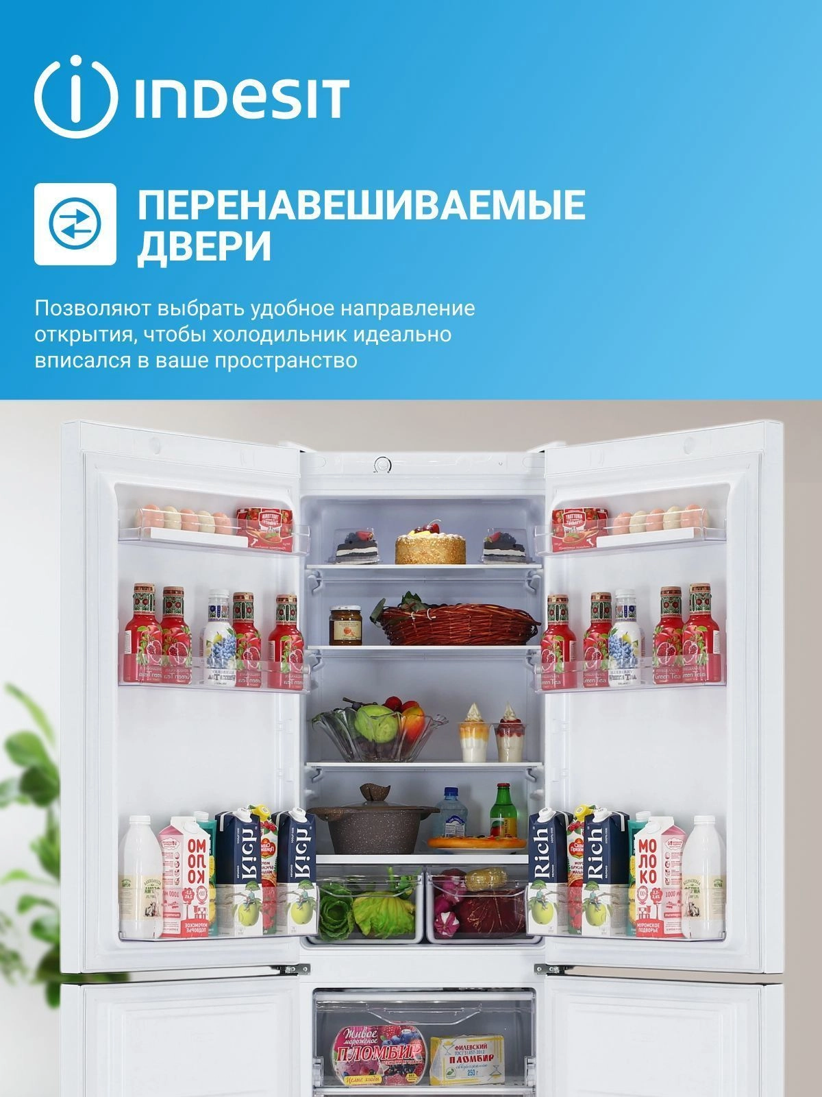 Холодильник Indesit DS 3200 W, белый
