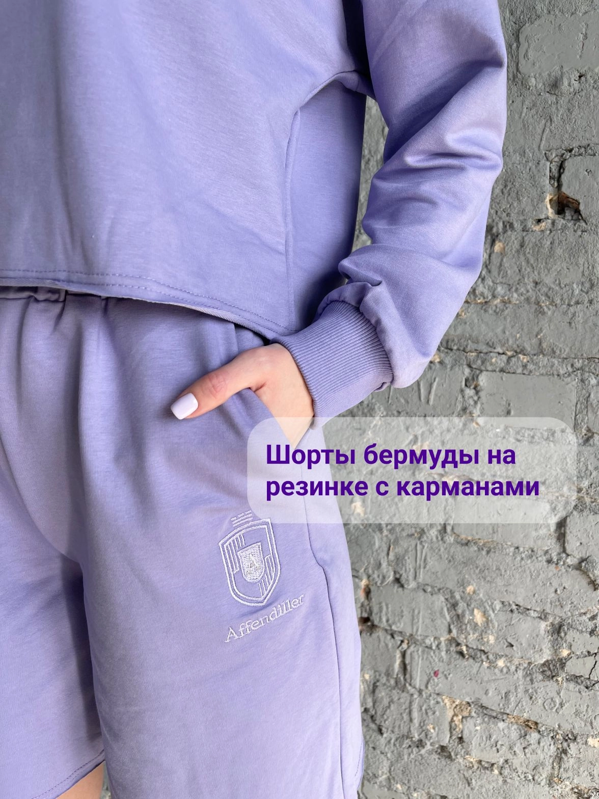 Женский спортивный костюм кроп топ+шорты, 100% хлопок (футер), брендовый логотип, размер S (42) , цвет лиловый