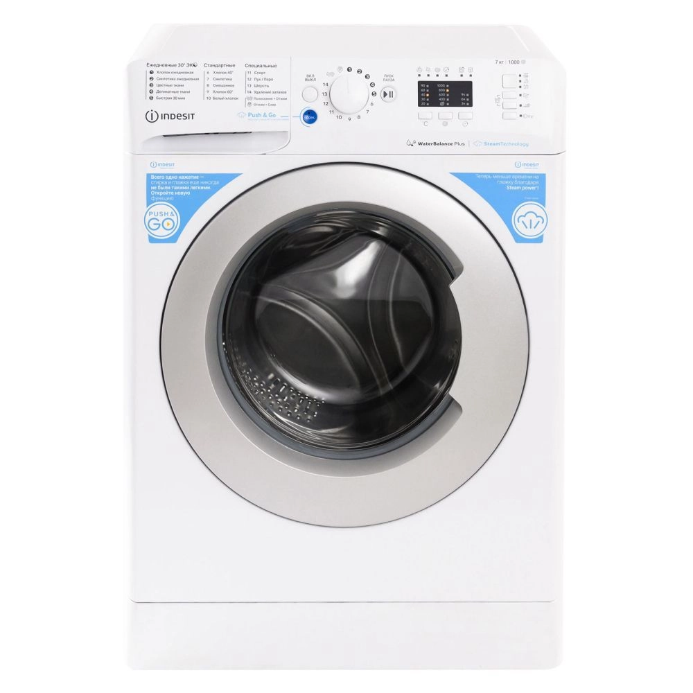 Стиральная машина Indesit BWSA 7109 WSV, белый