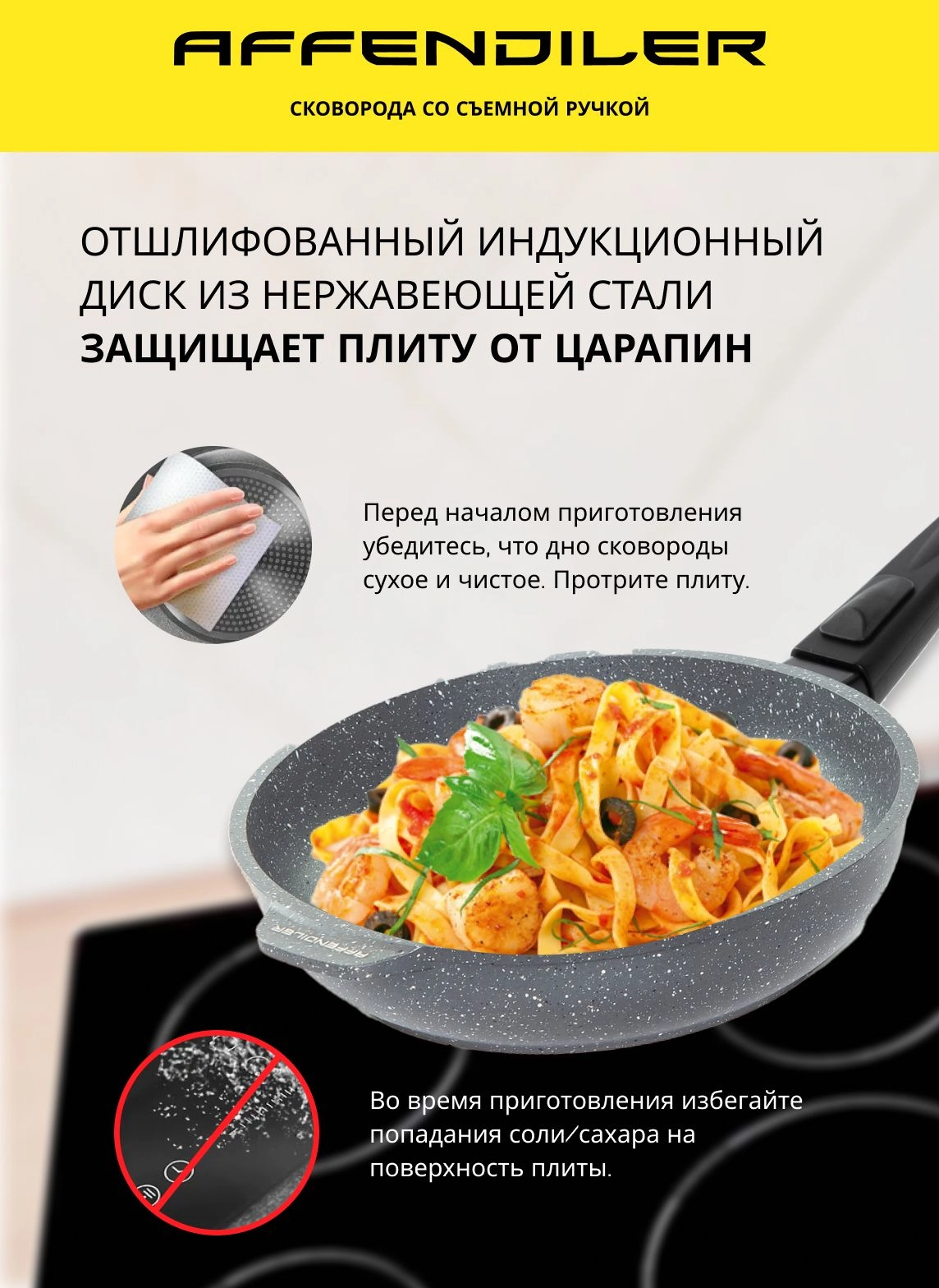 Антипригарная сковорода Smart Kyanite 28 см, технология 6G, со съемной  ручкой и крышкой, цвет мокрый асфальт