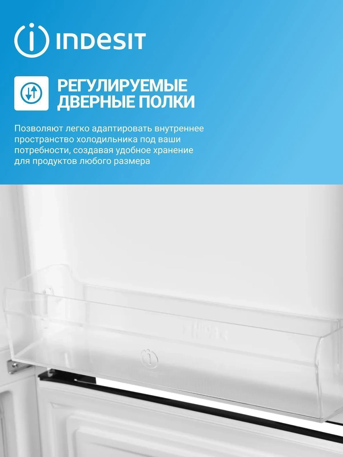 Холодильник Indesit DS 3200 W, белый